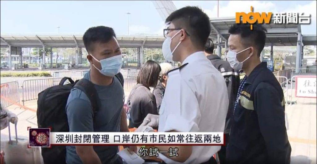 深圳 海關及入境處人員檢查他們是否已成功預約酒店隔離