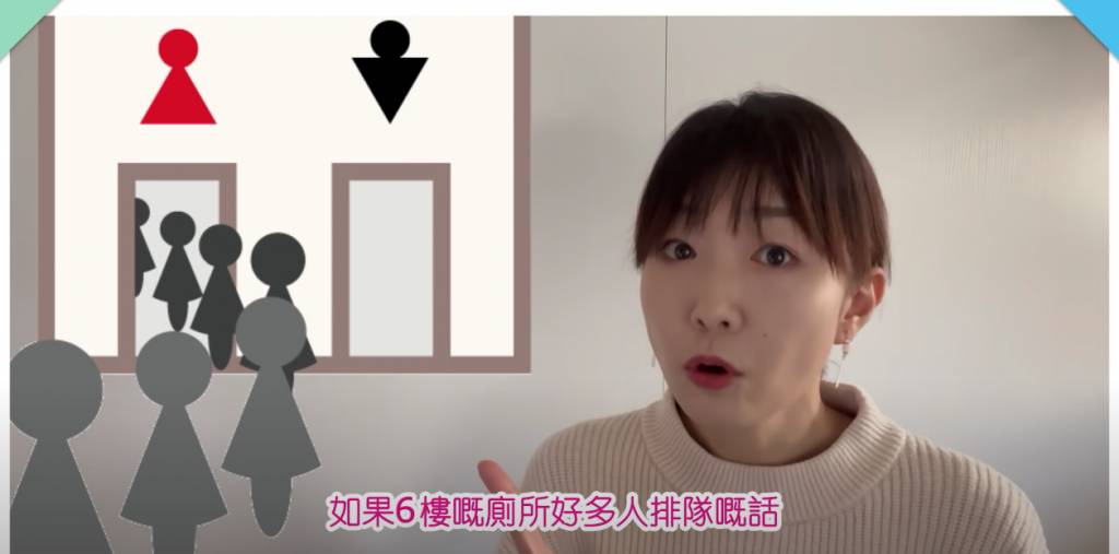  她指，日本上班沒有上廁所拎鎖匙的文化