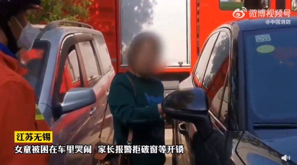 反鎖 在江蘇無錫有一名幼童意外地被反鎖在車廂內，由於天氣炎熱，車廂內高溫悶焗，粗心媽連忙電召消防員到場營救