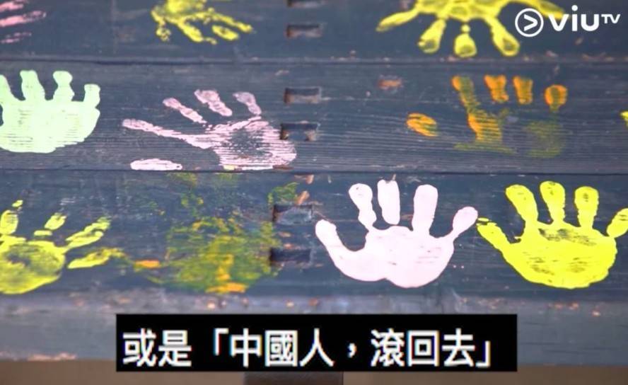 日本公屋 中日衝突 日本居民對居日中國人感不滿