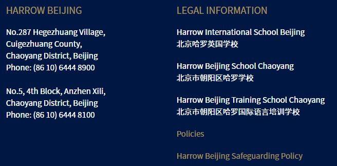 北京哈羅 根據北京哈羅官方網站的資料顯示，原名為「北京哈羅英國學校」