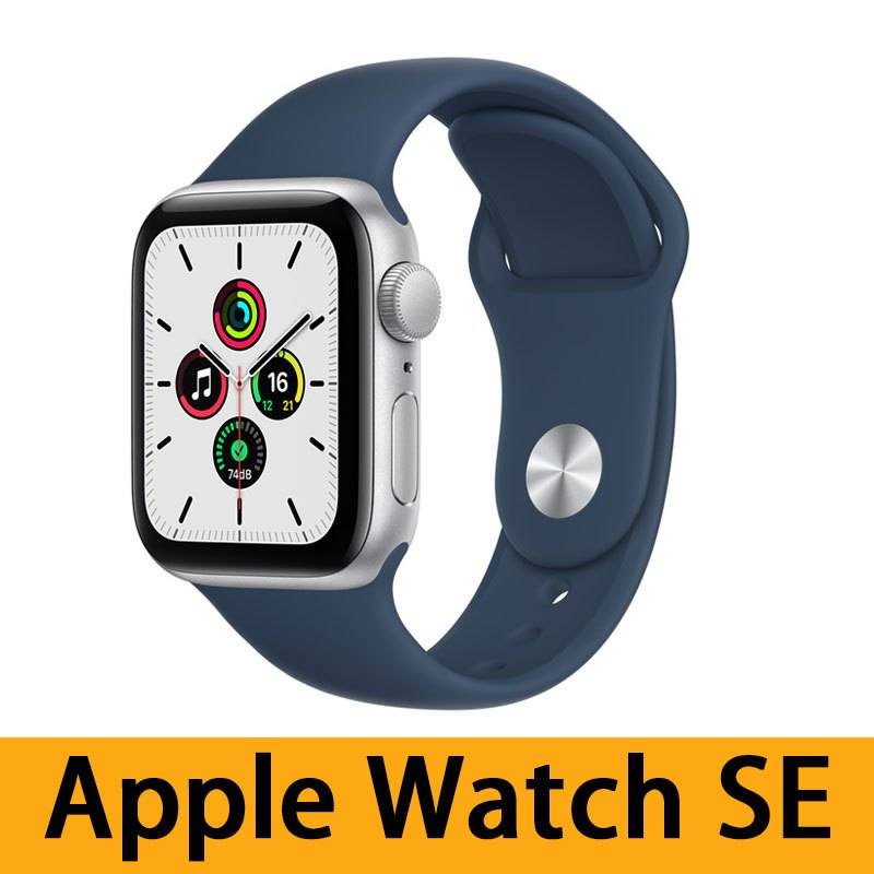  Apple蘋果 Watch SE GPS 44mm 智能手錶 銀色鋁金屬錶殼深邃藍色運動錶帶 $2,249原價$2,399）