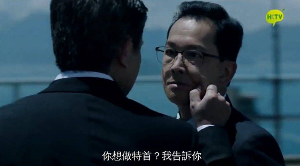 男藝員 他於2014年參演香港電視《選戰》宋漫山一角，令人印象深刻