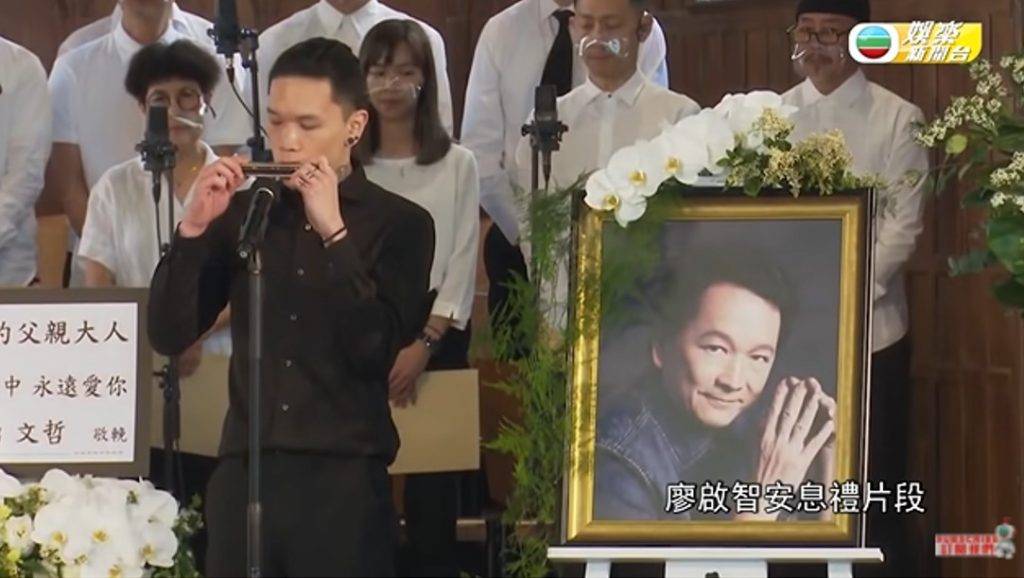 男藝員 廖啟智於2020年12月患上胃癌，2021年3月28日下午8時32分逝世，其兒子於喪禮上吹奏口琴悽念父親