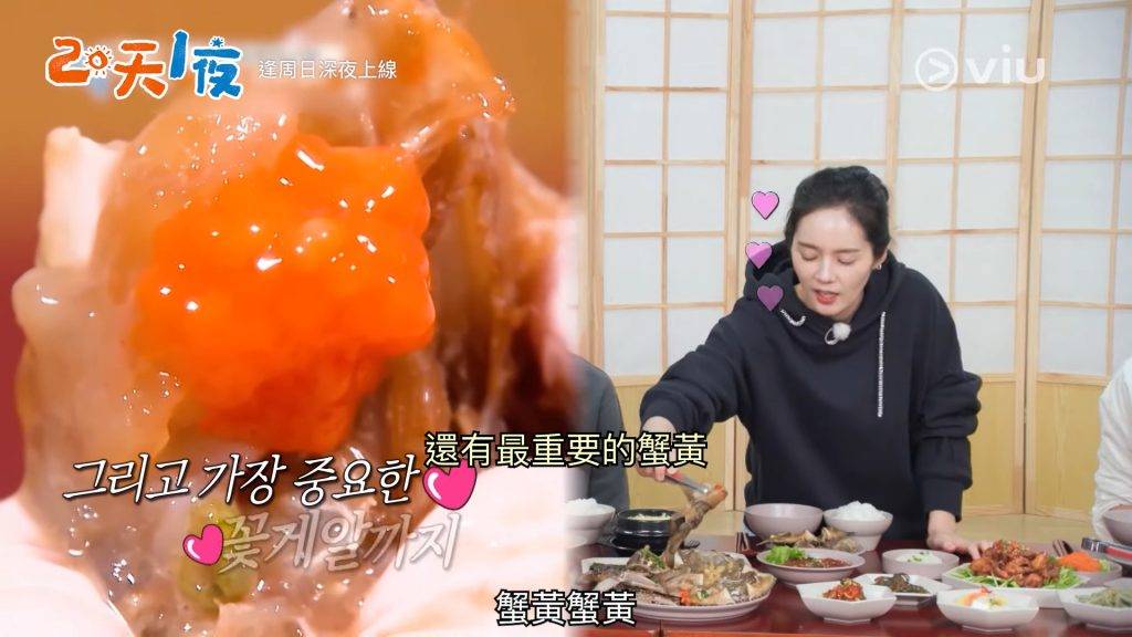 旅行 韓國人對於醬油蟹也有滿滿的熱愛。