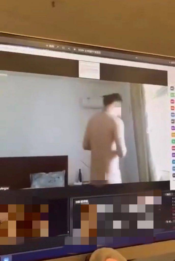 同事 某公司開視像會議期間，竟出現「全裸男」