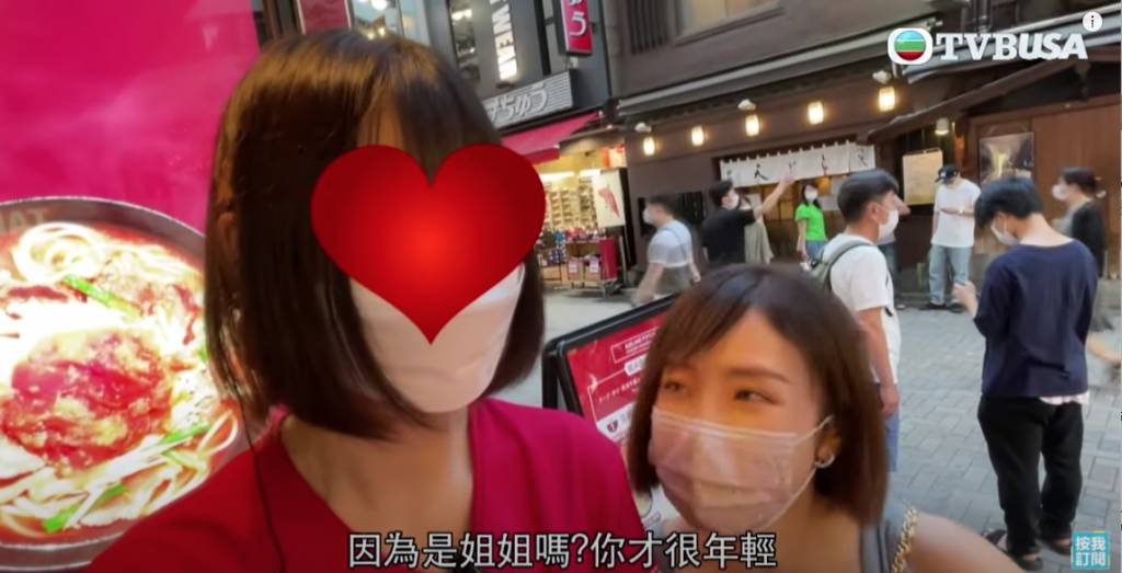 譚仔三哥 新宿 不願上鏡的香港留學生指譚仔三哥的人工較高