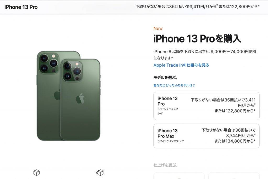 日元眨值 置業 經價格換算後，日版iPhone價錢暫時為全球最低