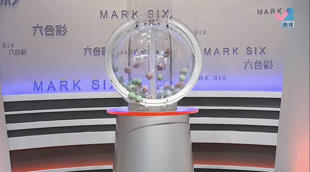 六合彩結果 YouTube截圖@MARK SIX TVB J2 & HKJC TV 香港賽馬會電視