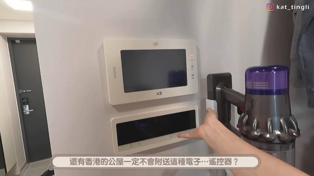 韓國公屋 公屋 更會附送電子遙控器。