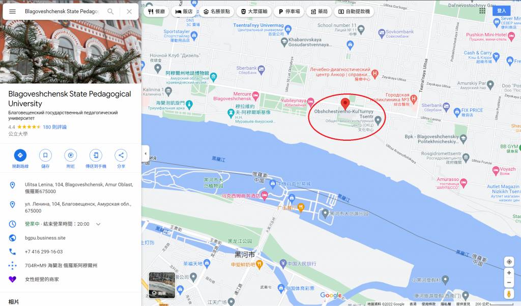 中國留學生 留學 地圖上可見大學位於中俄邊界河黑龍江旁，河的對岸就是黑河市愛輝區，所以事主在乘搭黑龍江船時能同時看見家和學校