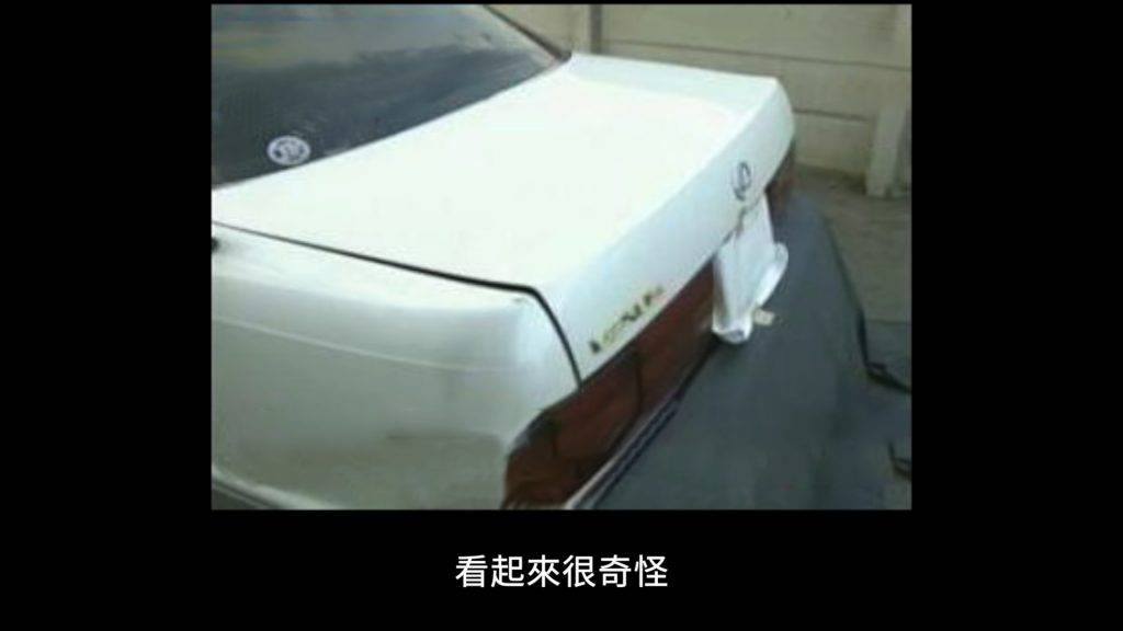 離奇失蹤 警方在車尾箱發現夫婦遺體。