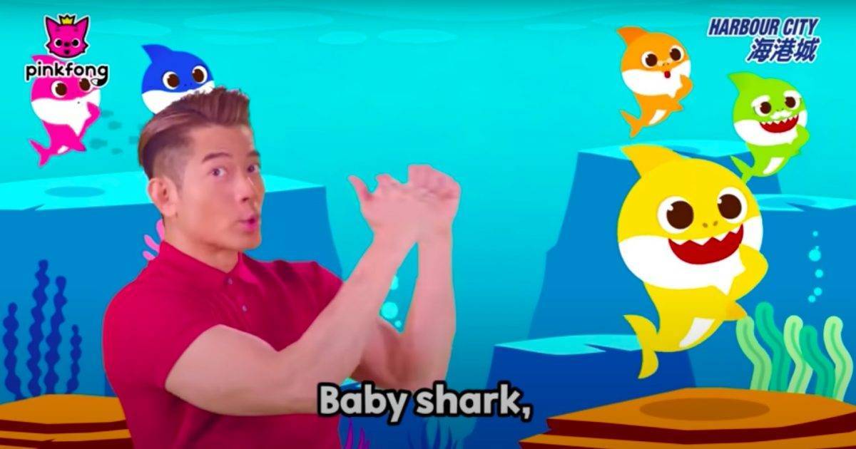 郭富城 Baby Shark