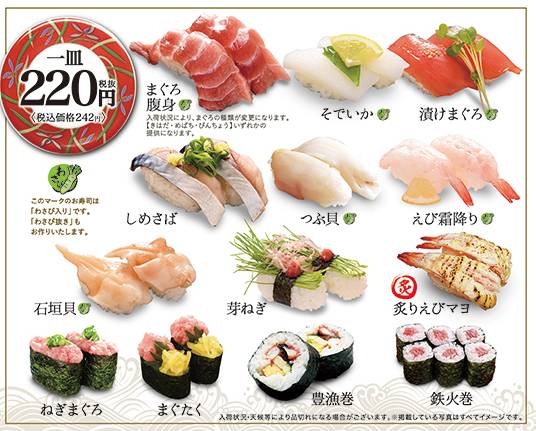 壽司細件 香港壽司 不少港人表示要到日本「食返夠本」