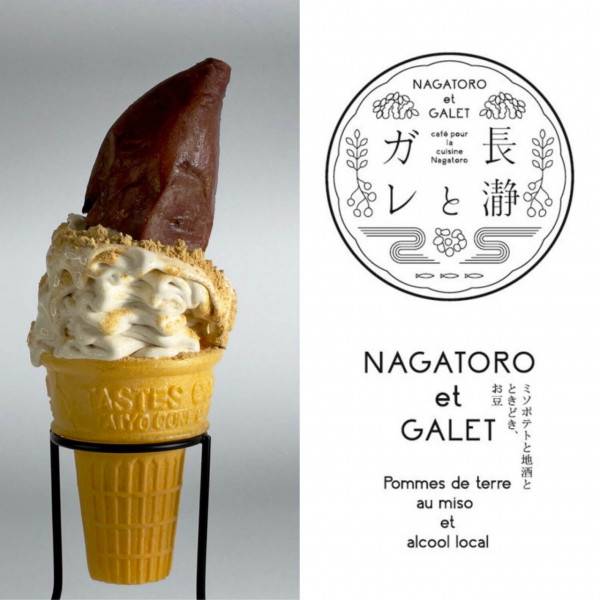 東京 人氣食店「長瀞とガレ」，店內有由秩父製大豆烘焙黃豆粉配以鹿兒島出品烤蕃薯的軟雪糕