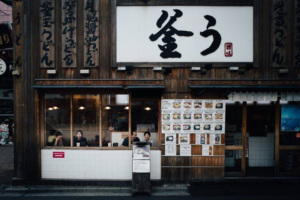 日本用語 素泊 「注文」是「點菜」的意思