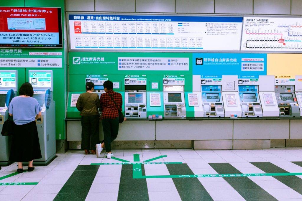 日本用語 素泊 「改札」即代表檢查車票的閘口