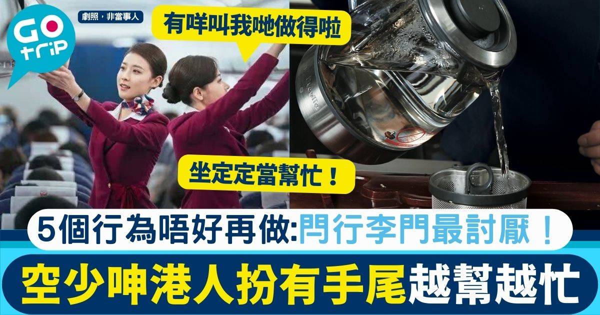 飛機