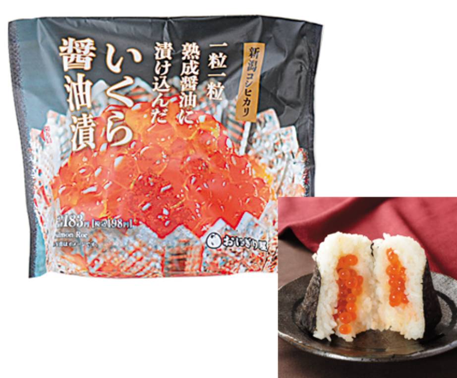 日本早餐 gt12 網民又推薦三文魚子飯團，超足料！