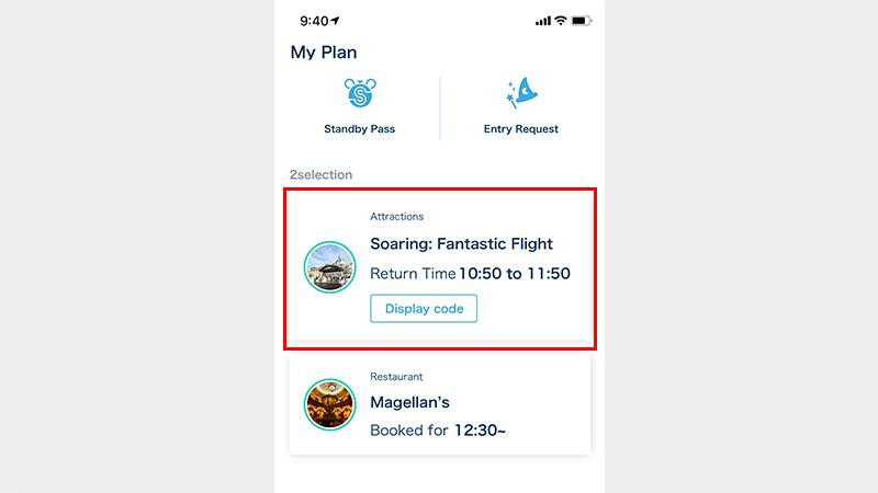 東京迪士尼 Step 5 確認取得內容：預約等候卡的指定時段將顯示於官方 App 的「My Plan」行程）。