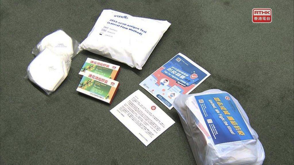 香港人推介手信 gt12 政府派發的抗疫包，當中有蓮花清瘟膠囊