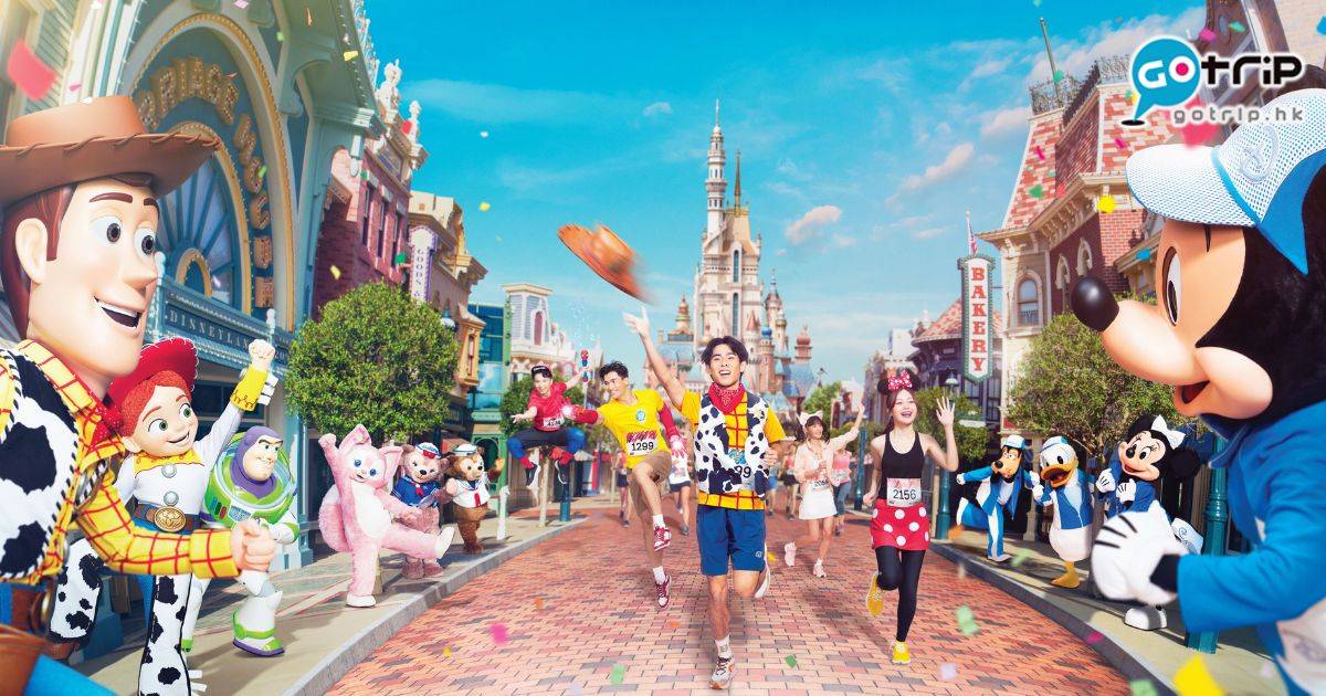 香港迪士尼樂園10K Weekend 2023
