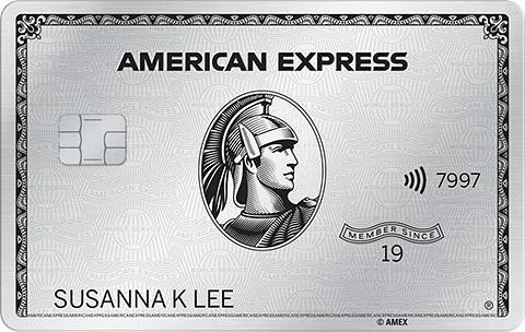 免費旅遊保險 美國運通白金卡。