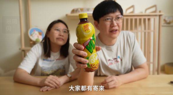 台灣 飲品 基本上每個香港人都會飲過的維他檸檬茶，又甜又澀，口感有層次!