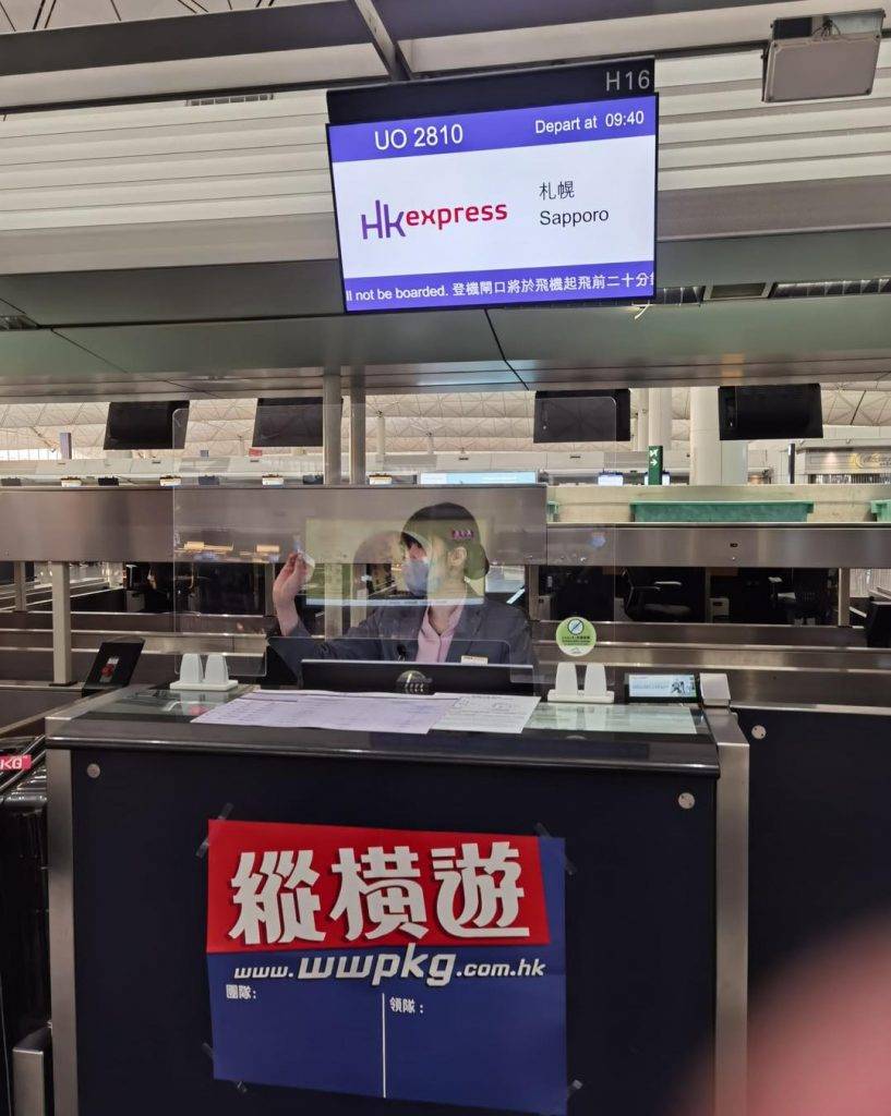 日本入境安排 日本入境 航空 縱橫遊表示2班航班宣布「正式取消」