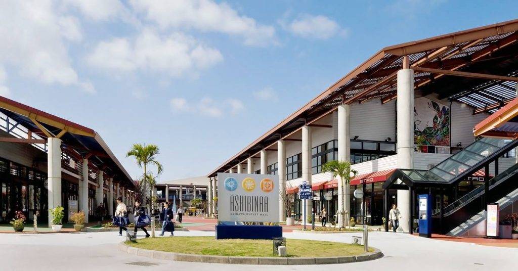 沖繩自由行2023 沖繩自由行 沖繩Outlet Ashibinaa Outlet位於iias旁邊，可以兩大購物熱點一齊行。