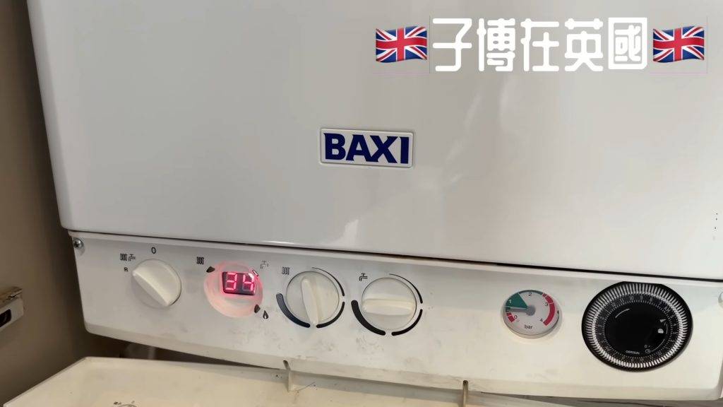 移民英國 熱水器故障令熱水及暖氣同時停止供應。