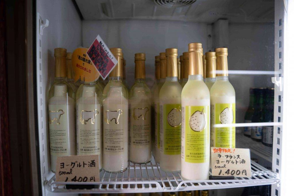 富士宮市 景點推介 也有比較易入口的乳酪酒。