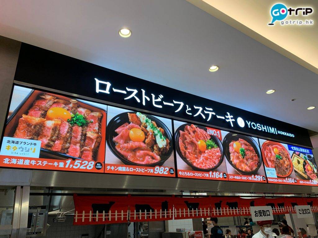 沖繩自由行 餐廳主打牛肉菜式。