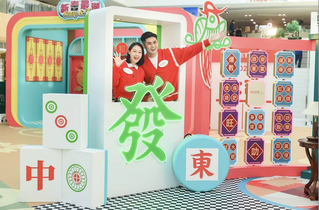 新年好去處 「新春最潮Snap & Tag」主題活動將於六七十年代香港情懷場景重新演繹。