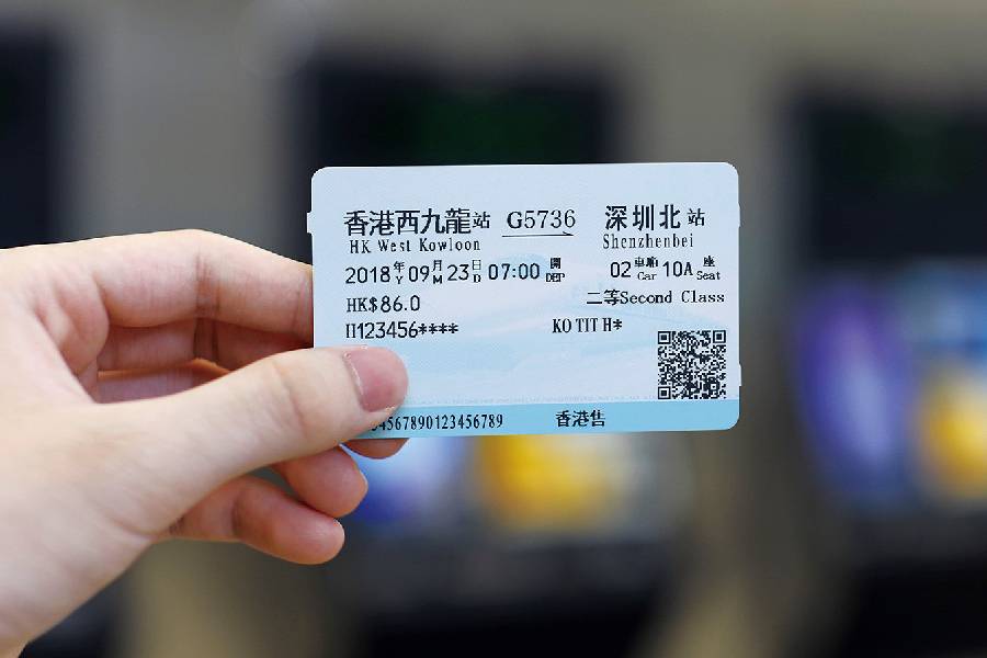 高鐵香港 高鐵車票