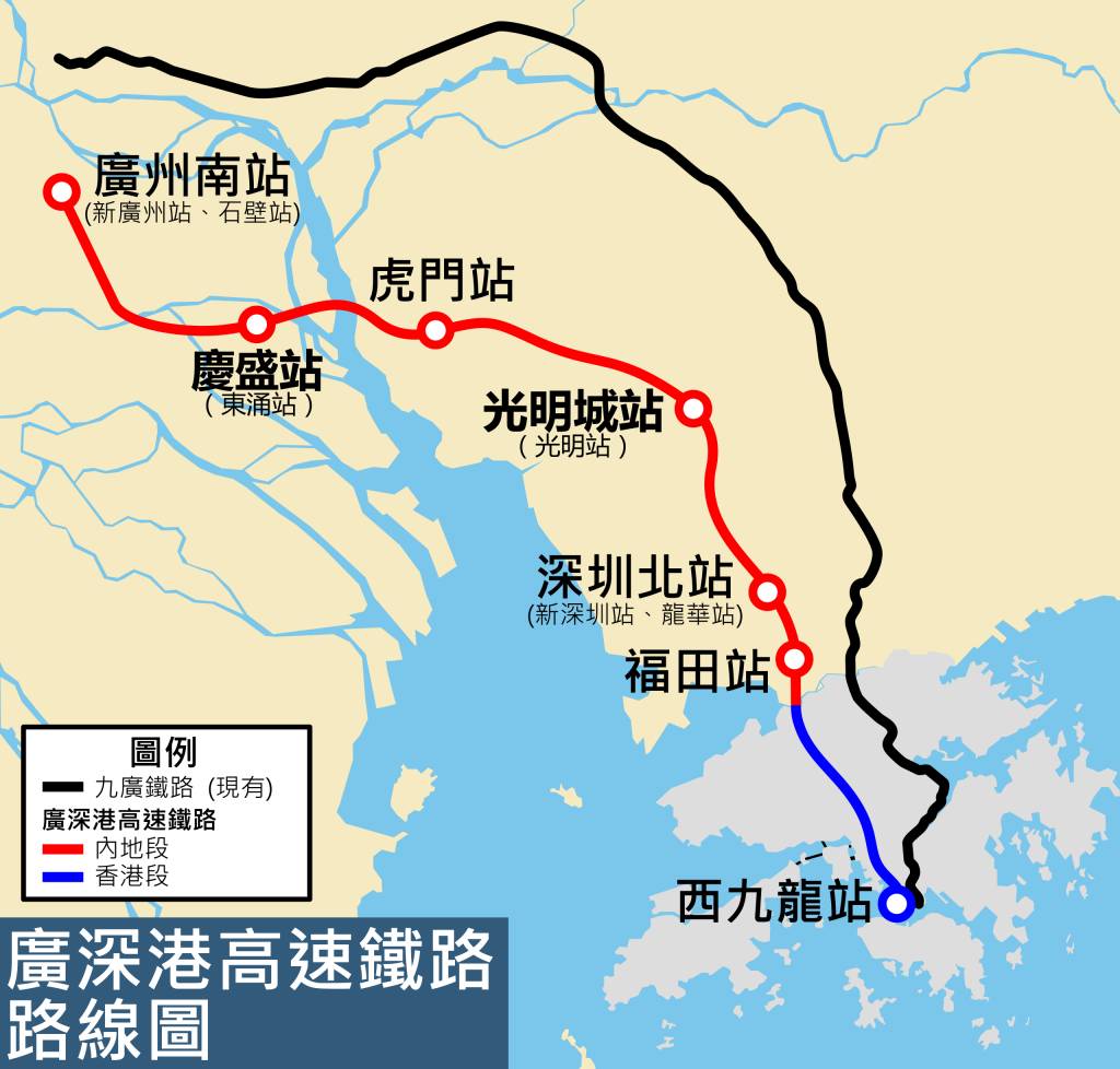 高鐵香港 廣深港高鐵路線圖