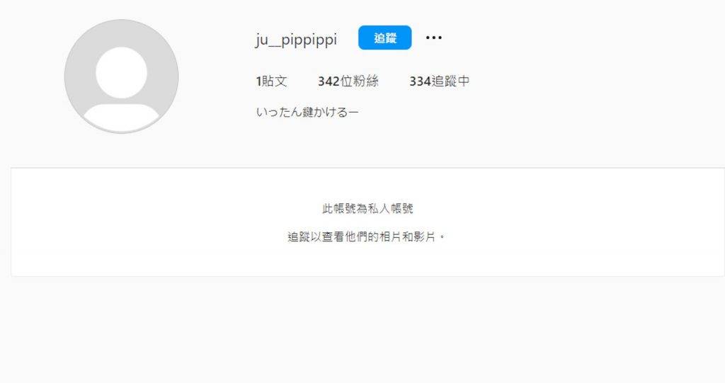 日本 壽司郎 有爆料KOL曾試圖聯絡Jyunpei，並打算與他直接通話，但後來被對方取消。而現時Jyunpei亦將自己的Instagram設為私人帳號並刪除。