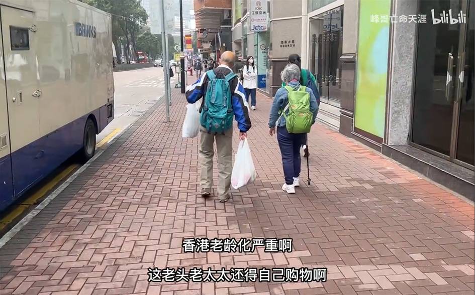 內地男 香港 他見到2名老人手拎著購物袋在街上走動，直指香港人口老化相當嚴重，