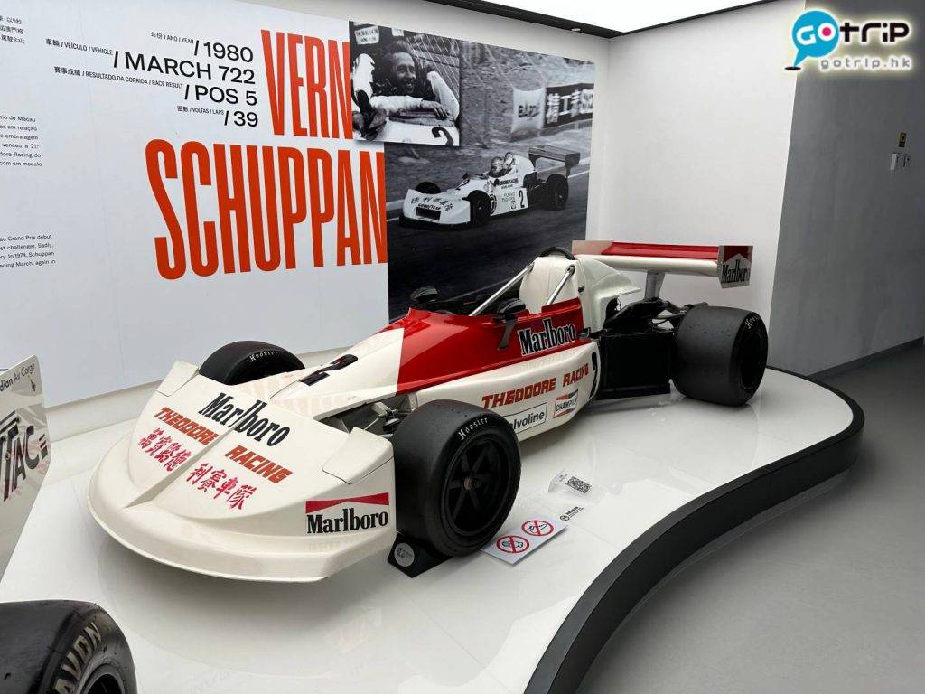 澳門博物館 澳門文創區 館中展出大量珍貴的賽車。