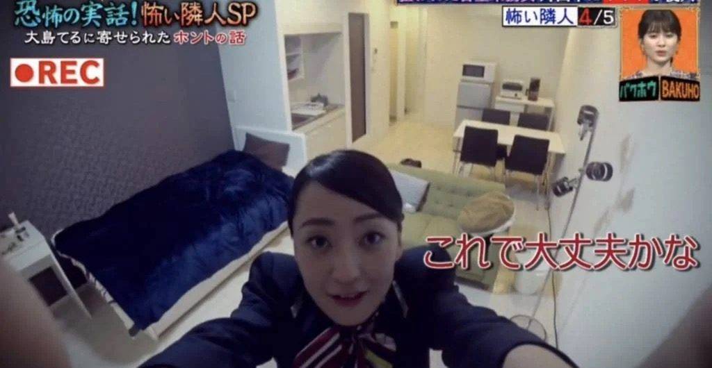 空姐 cctv 日本空姐 了查明真相，她決定在家中安裝CCTV。