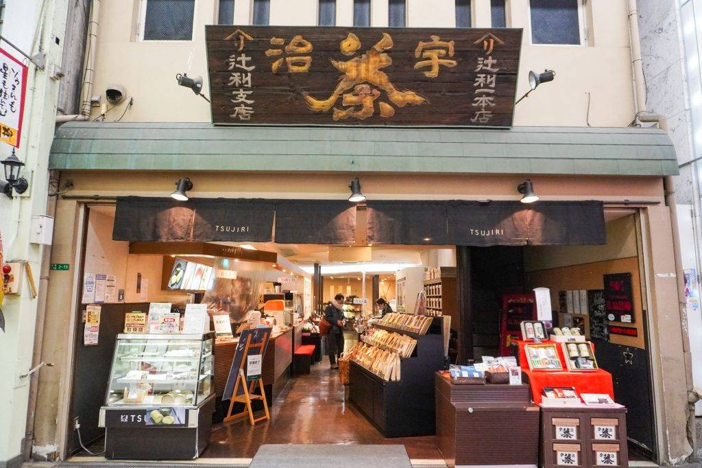 越南酒店 福岡景點 福岡自由行 魚町銀天街中的「辻利茶舖」是由京都宇冶來開分店。