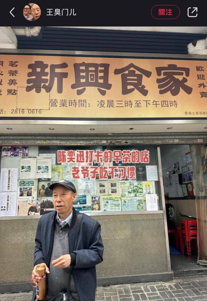 內地男子 香港酒店吸煙被罰2000 不習慣食香港點心