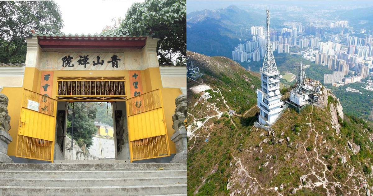 屯門青山行山路線丨2小時輕鬆登香港三尖！賞屯門美景+襌院古寺– GOtrip.hk