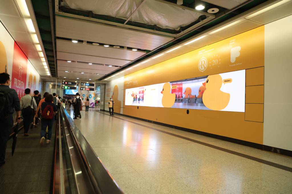 黃鴨香港 大型數碼全景互動顯示區。