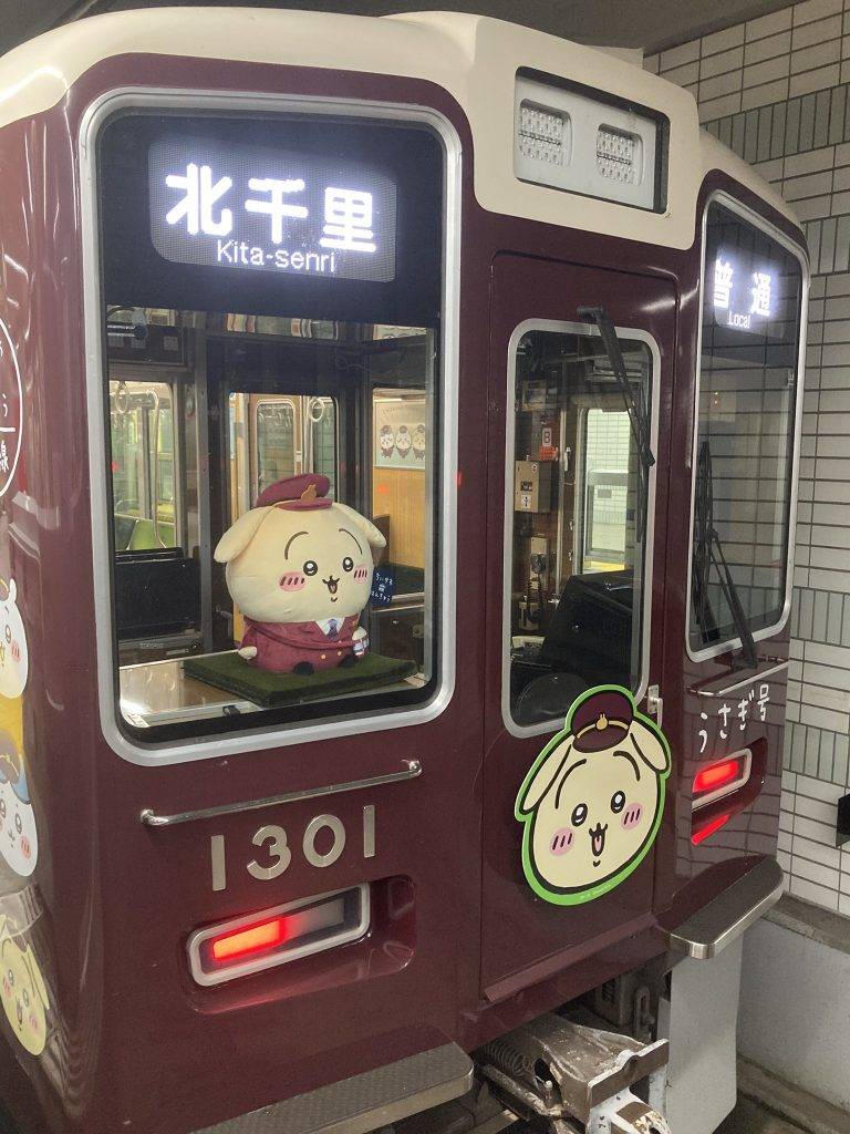 阪急電鐵聯乘Chiikawa小可愛限定主題列車 兔兔擔任車掌