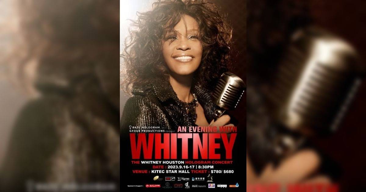 Whitney Houston演唱會