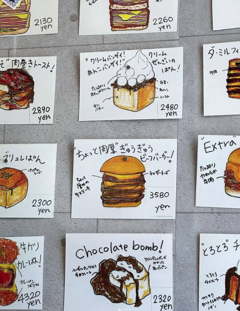 日本超巨型浮誇吐司 店內手繪餐牌