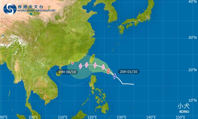 颱風消息