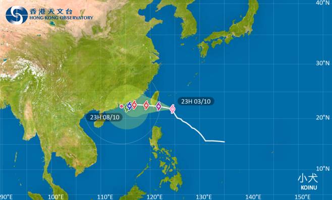 颱風消息