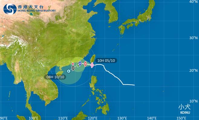 颱風消息